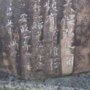 ヒメ日記 2025/05/27 10:23 投稿 あかつき 博多の熟女