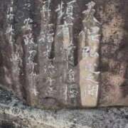 ヒメ日記 2025/05/31 10:23 投稿 あかつき 博多の熟女