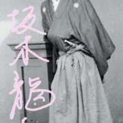 ヒメ日記 2025/06/15 17:53 投稿 あかつき 博多の熟女