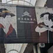 ヒメ日記 2025/06/16 11:23 投稿 あかつき 博多の熟女