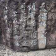 ヒメ日記 2025/06/21 08:53 投稿 あかつき 博多の熟女