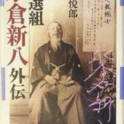ヒメ日記 2025/06/27 08:08 投稿 あかつき 博多の熟女
