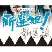 ヒメ日記 2025/06/30 05:03 投稿 あかつき 博多の熟女