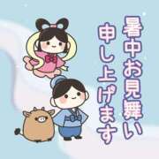 ヒメ日記 2025/07/07 05:03 投稿 あかつき 博多の熟女