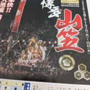 ヒメ日記 2025/07/08 19:04 投稿 あかつき 博多の熟女