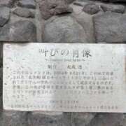 ヒメ日記 2025/08/01 07:33 投稿 あかつき 博多の熟女