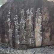 ヒメ日記 2025/08/03 08:43 投稿 あかつき 博多の熟女