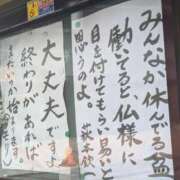 ヒメ日記 2025/08/13 21:23 投稿 あかつき 博多の熟女