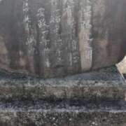 ヒメ日記 2025/08/24 08:43 投稿 あかつき 博多の熟女