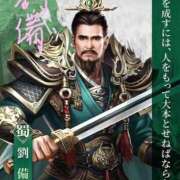 ヒメ日記 2025/08/27 04:23 投稿 あかつき 博多の熟女