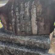 ヒメ日記 2025/08/30 08:53 投稿 あかつき 博多の熟女