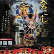 ヒメ日記 2025/09/22 08:03 投稿 あかつき 博多の熟女