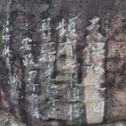 ヒメ日記 2025/09/28 09:03 投稿 あかつき 博多の熟女