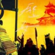 ヒメ日記 2025/10/31 06:53 投稿 あかつき 博多の熟女