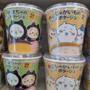 ヒメ日記 2025/11/19 20:03 投稿 あかつき 博多の熟女