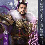 ヒメ日記 2025/12/24 05:43 投稿 あかつき 博多の熟女