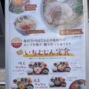 ヒメ日記 2026/01/05 11:53 投稿 あかつき 博多の熟女