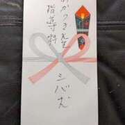 ヒメ日記 2026/01/24 14:43 投稿 あかつき 博多の熟女