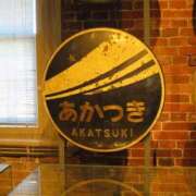 ヒメ日記 2026/02/07 05:43 投稿 あかつき 博多の熟女