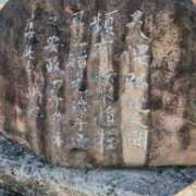 ヒメ日記 2026/02/26 11:53 投稿 あかつき 博多の熟女