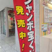 ヒメ日記 2026/03/01 20:53 投稿 あかつき 博多の熟女