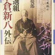 ヒメ日記 2026/03/05 03:13 投稿 あかつき 博多の熟女
