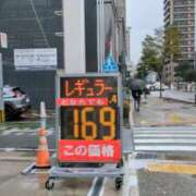 ヒメ日記 2026/03/25 11:43 投稿 あかつき 博多の熟女
