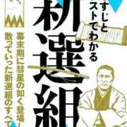 ヒメ日記 2026/05/01 07:51 投稿 あかつき 博多の熟女