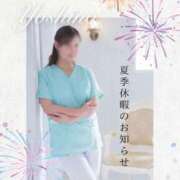 ヒメ日記 2025/07/31 18:29 投稿 新田よしの OtoLABO～前立腺マッサージ（ドライオーガズム）専門店～