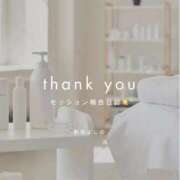 ヒメ日記 2026/04/09 19:56 投稿 新田よしの OtoLABO～前立腺マッサージ（ドライオーガズム）専門店～