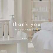 ヒメ日記 2026/04/20 21:19 投稿 新田よしの OtoLABO～前立腺マッサージ（ドライオーガズム）専門店～