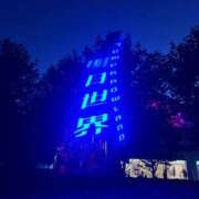 りんか 時間の無駄 西船人妻花壇