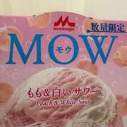 ヒメ日記 2025/07/15 18:50 投稿 なつみ 立川ちゃんこ