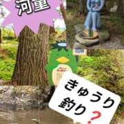 ヒメ日記 2025/05/09 19:52 投稿 亜紗美-あさみ- 人妻倶楽部 花椿北上店