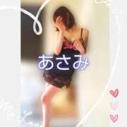 亜紗美-あさみ- 有難う御座いました😊 人妻倶楽部 花椿北上店