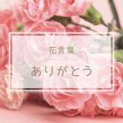 陽咲-ひさ- わたしついていくよ 人妻倶楽部 花椿北上店