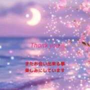 ヒメ日記 2025/04/04 08:22 投稿 園恵-そのえ- 人妻倶楽部 花椿北上店