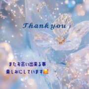 ヒメ日記 2025/04/07 22:12 投稿 園恵-そのえ- 人妻倶楽部 花椿北上店