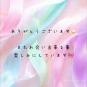 ヒメ日記 2025/05/18 07:12 投稿 園恵-そのえ- 人妻倶楽部 花椿北上店