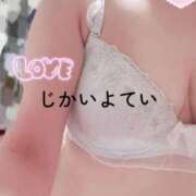 園恵-そのえ- お知らせ⋆͛📢⋆ 人妻倶楽部 花椿北上店