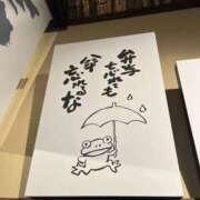 ヒメ日記 2025/09/01 21:13 投稿 愛海-あいみ- 人妻倶楽部 花椿北上店