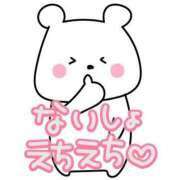 ヒメ日記 2025/06/06 17:19 投稿 瑚亜-こあ- 人妻倶楽部 花椿北上店