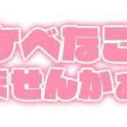 ヒメ日記 2025/06/07 12:22 投稿 瑚亜-こあ- 人妻倶楽部 花椿北上店