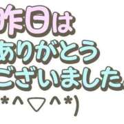 ヒメ日記 2025/09/21 11:52 投稿 瑚亜-こあ- 人妻倶楽部 花椿北上店