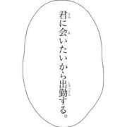 ヒメ日記 2025/11/26 20:22 投稿 瑚亜-こあ- 人妻倶楽部 花椿北上店
