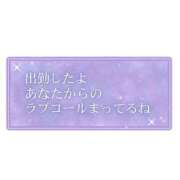 ヒメ日記 2025/12/20 11:32 投稿 瑚亜-こあ- 人妻倶楽部 花椿北上店