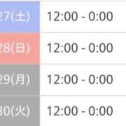 ヒメ日記 2025/12/29 08:32 投稿 瑚亜-こあ- 人妻倶楽部 花椿北上店