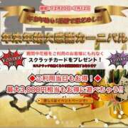 ヒメ日記 2025/12/29 15:32 投稿 瑚亜-こあ- 人妻倶楽部 花椿北上店