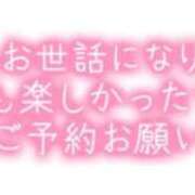 ヒメ日記 2025/12/30 09:02 投稿 瑚亜-こあ- 人妻倶楽部 花椿北上店