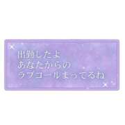 ヒメ日記 2026/01/17 11:52 投稿 瑚亜-こあ- 人妻倶楽部 花椿北上店